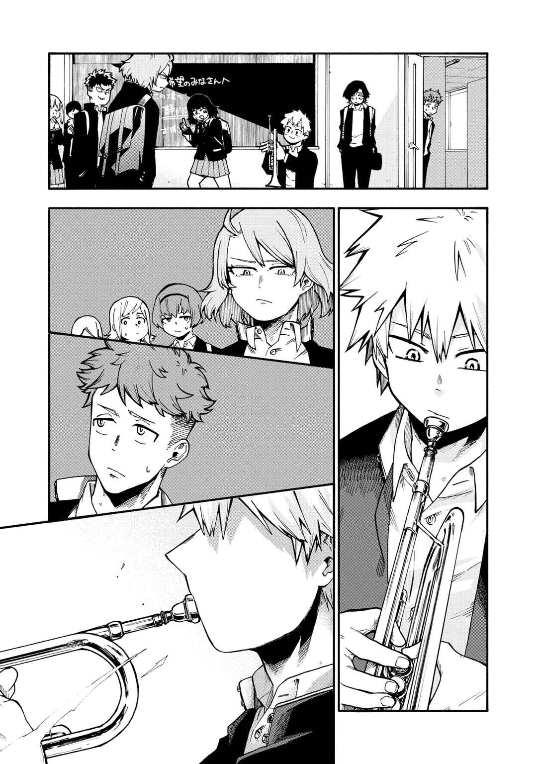 Page 17 Chapter 1.2 Blast