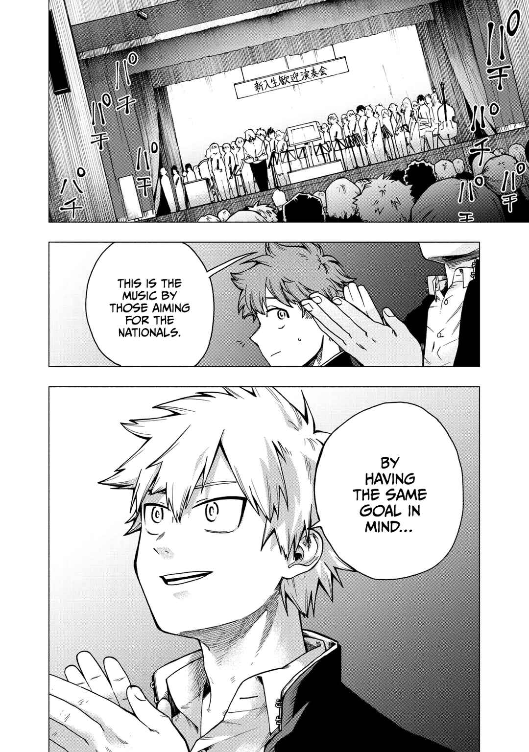 Page 26 Chapter 1.1 Blast