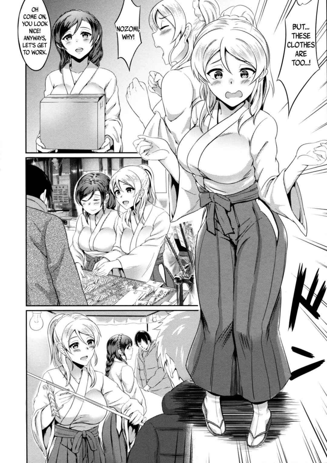 Page 14 Chapter Unknown_6441 Love Live! - Omoi ga Kasanaru Made (Doujinshi)