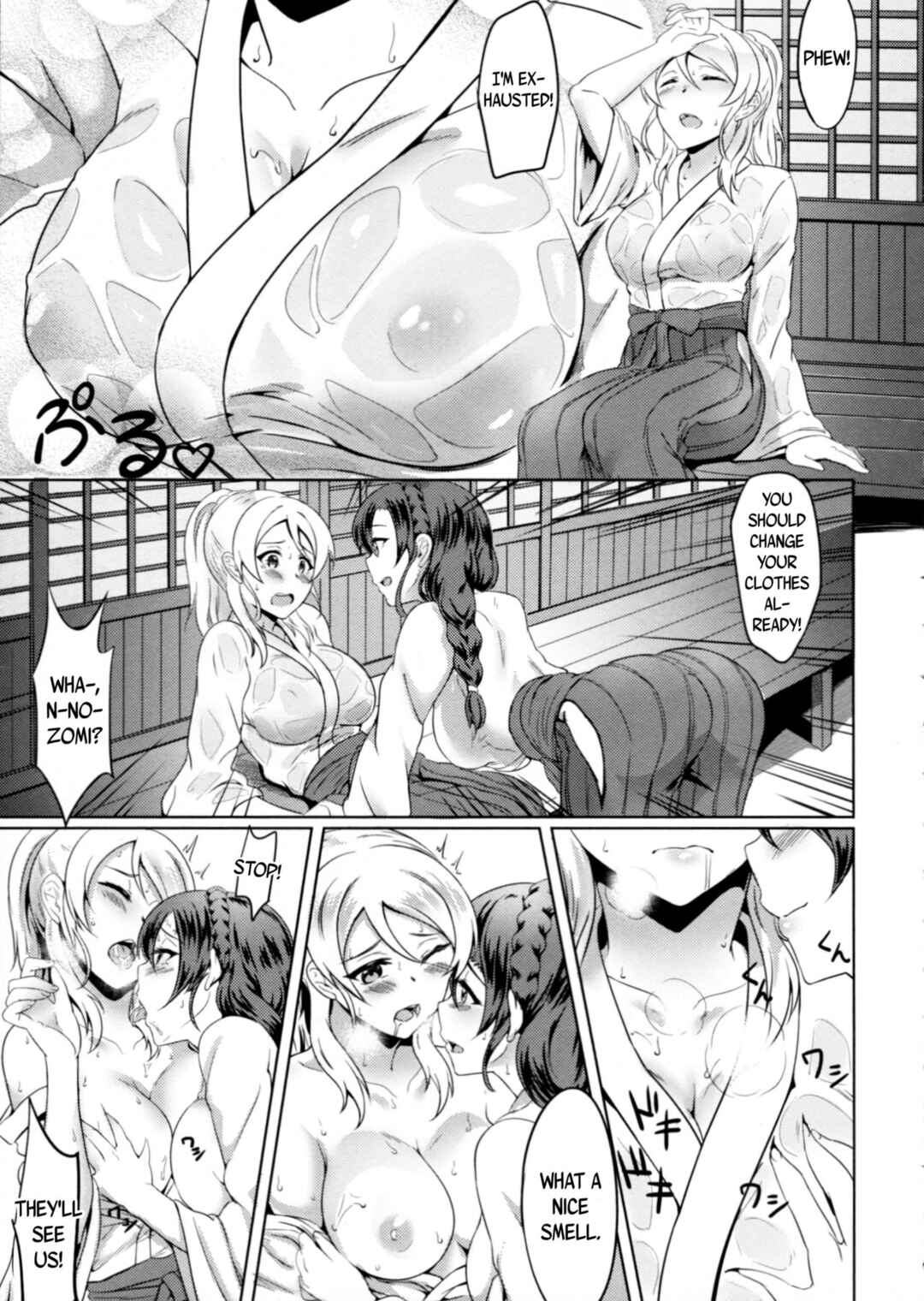Page 15 Chapter Unknown_6441 Love Live! - Omoi ga Kasanaru Made (Doujinshi)
