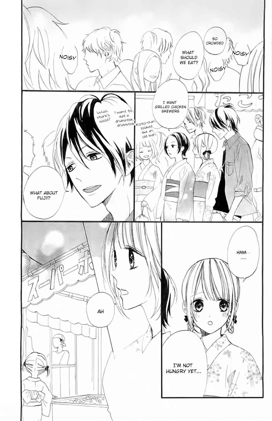 Page 22 Chapter 4 Kimi ga Inakya Dame tte Itte