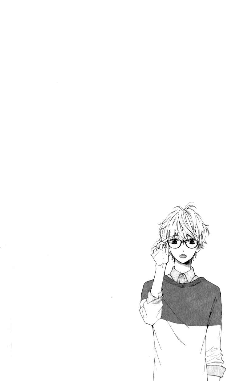 Page 6 Chapter 5 Kimi ga Inakya Dame tte Itte