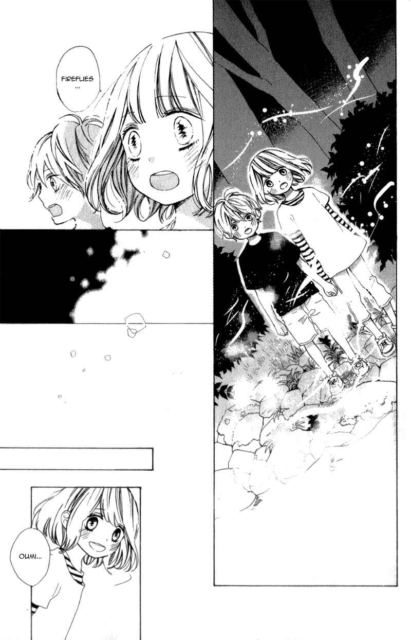 Page 13 Chapter 5.5 Kimi ga Inakya Dame tte Itte