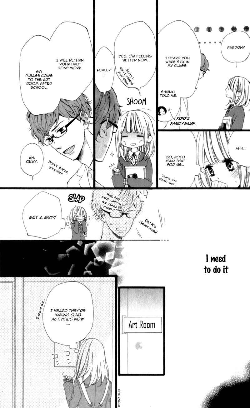 Page 11 Chapter 2 Kimi ga Inakya Dame tte Itte