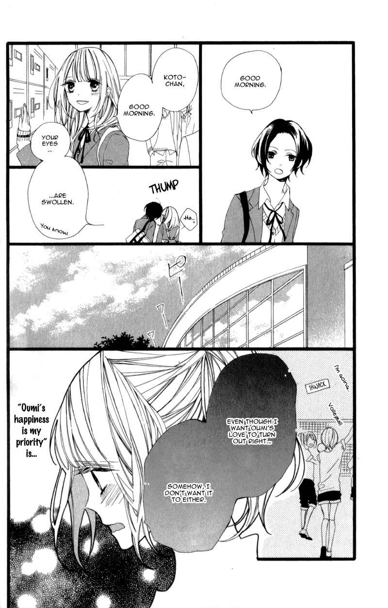 Page 26 Chapter 2 Kimi ga Inakya Dame tte Itte