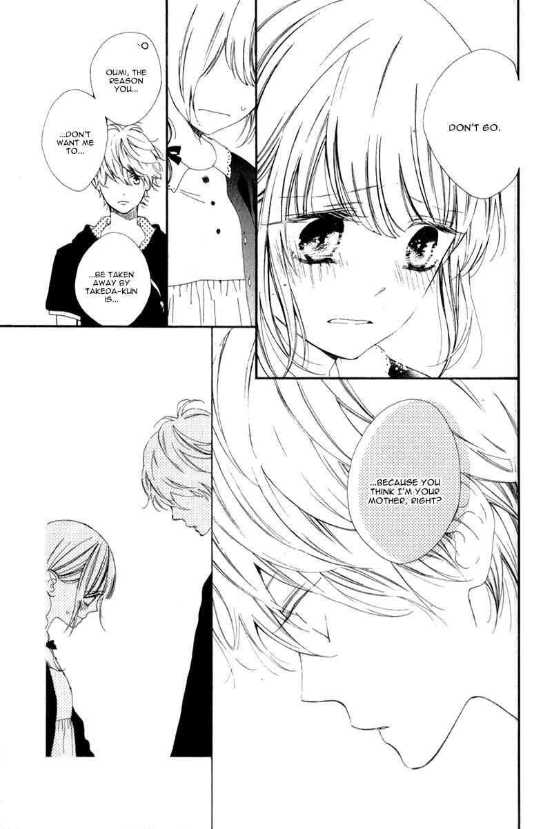 Page 13 Chapter 8 Kimi ga Inakya Dame tte Itte