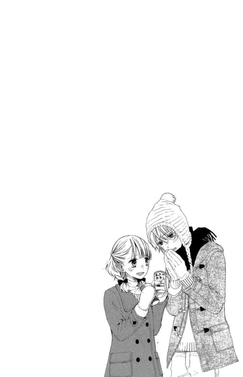 Page 44 Chapter 8 Kimi ga Inakya Dame tte Itte