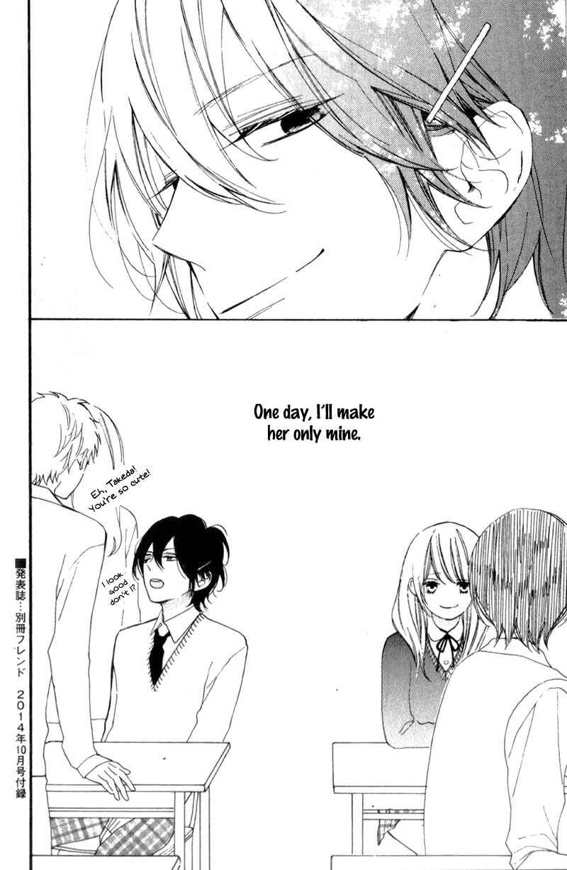 Page 12 Chapter 8.5 Kimi ga Inakya Dame tte Itte