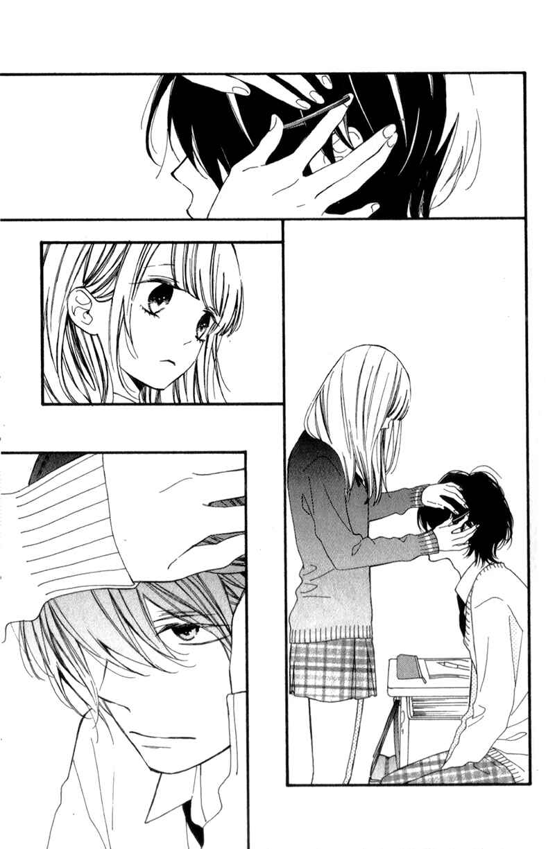 Page 9 Chapter 8.5 Kimi ga Inakya Dame tte Itte