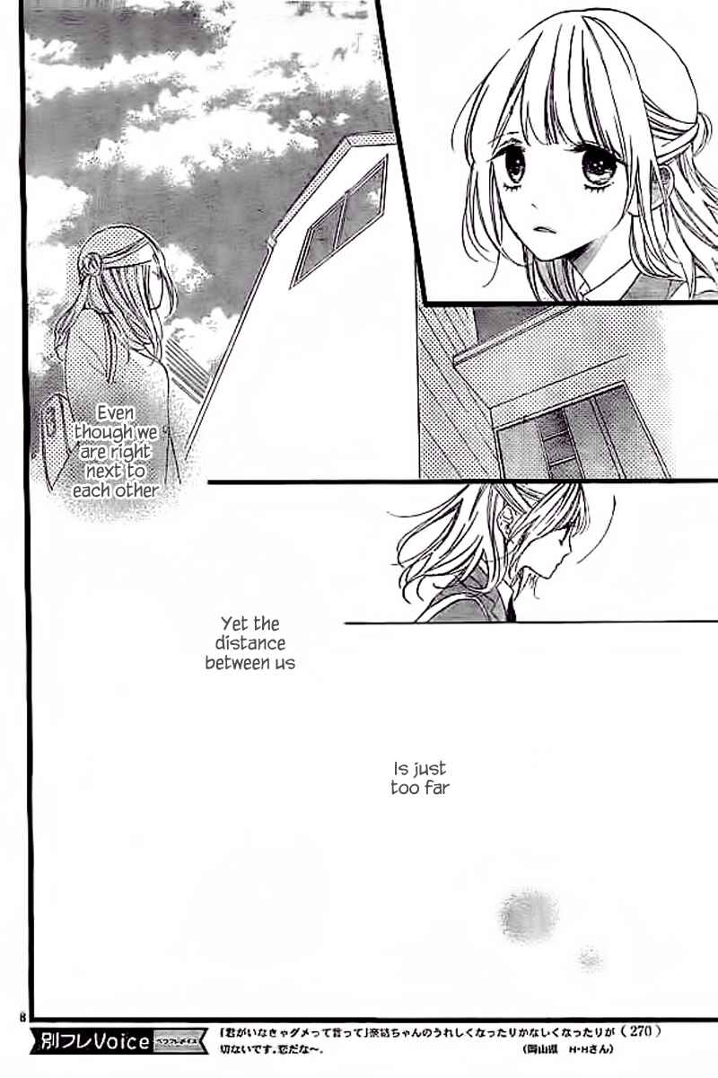 Page 10 Chapter 3 Kimi ga Inakya Dame tte Itte