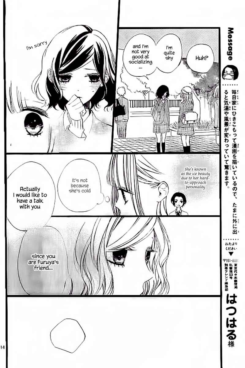 Page 16 Chapter 3 Kimi ga Inakya Dame tte Itte