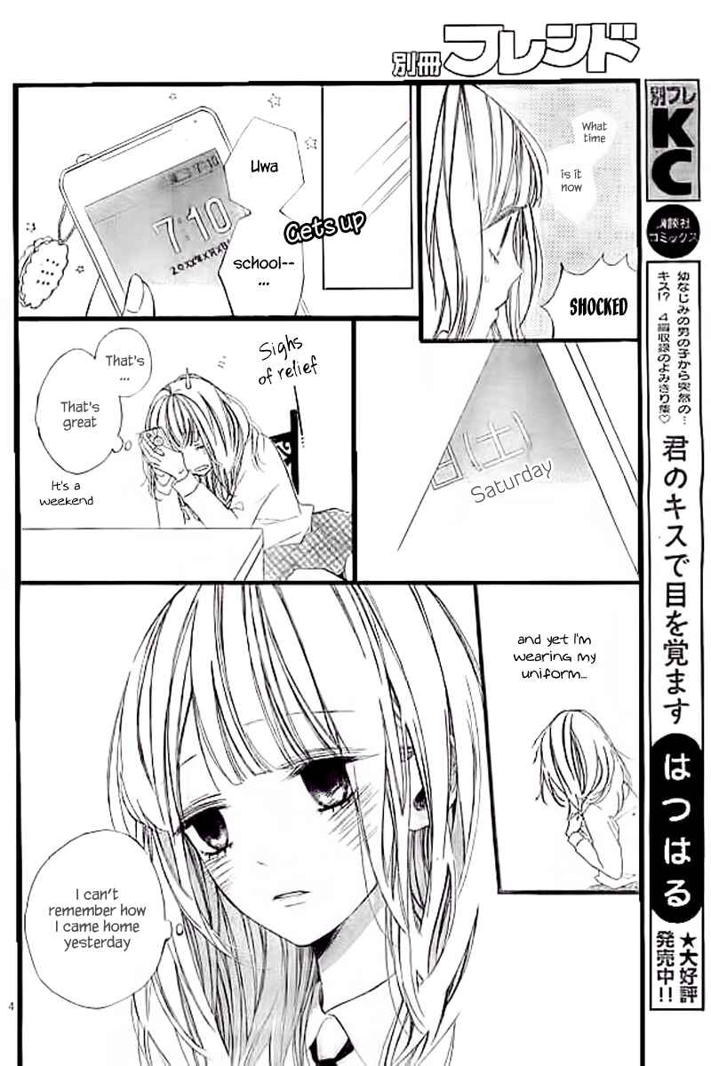 Page 6 Chapter 3 Kimi ga Inakya Dame tte Itte