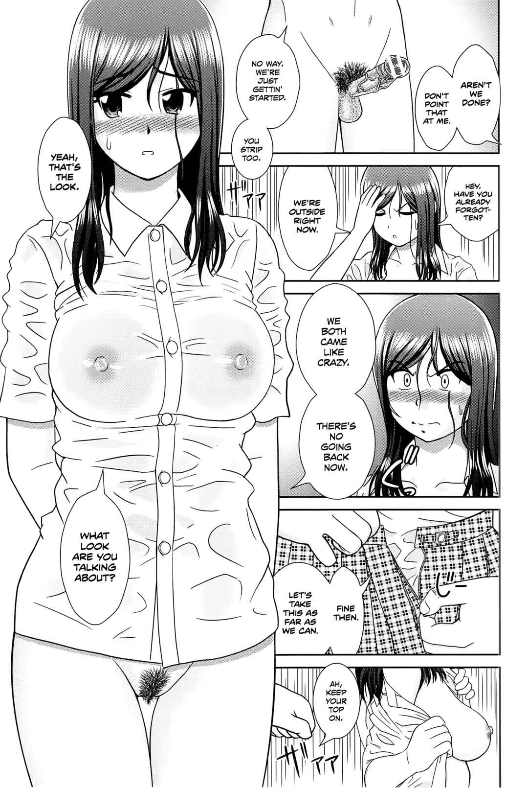 Page 13 Chapter 4 Konna Ko ni Shita no Oniichan desho!!