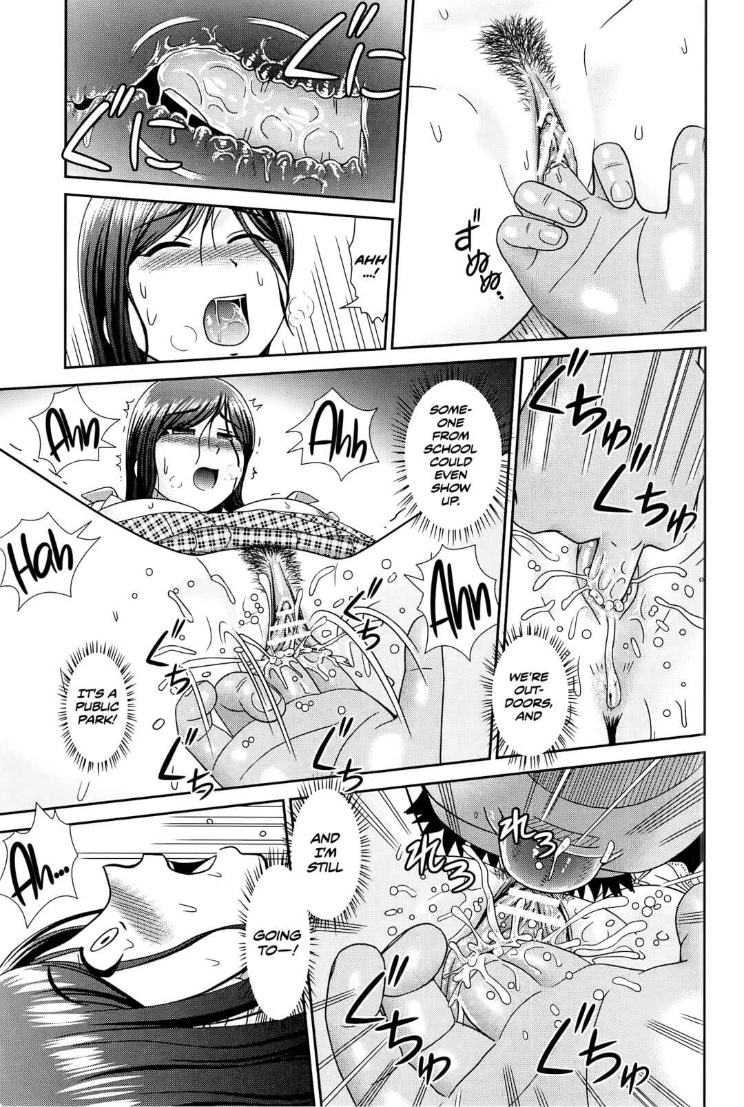 Page 9 Chapter 4 Konna Ko ni Shita no Oniichan desho!!