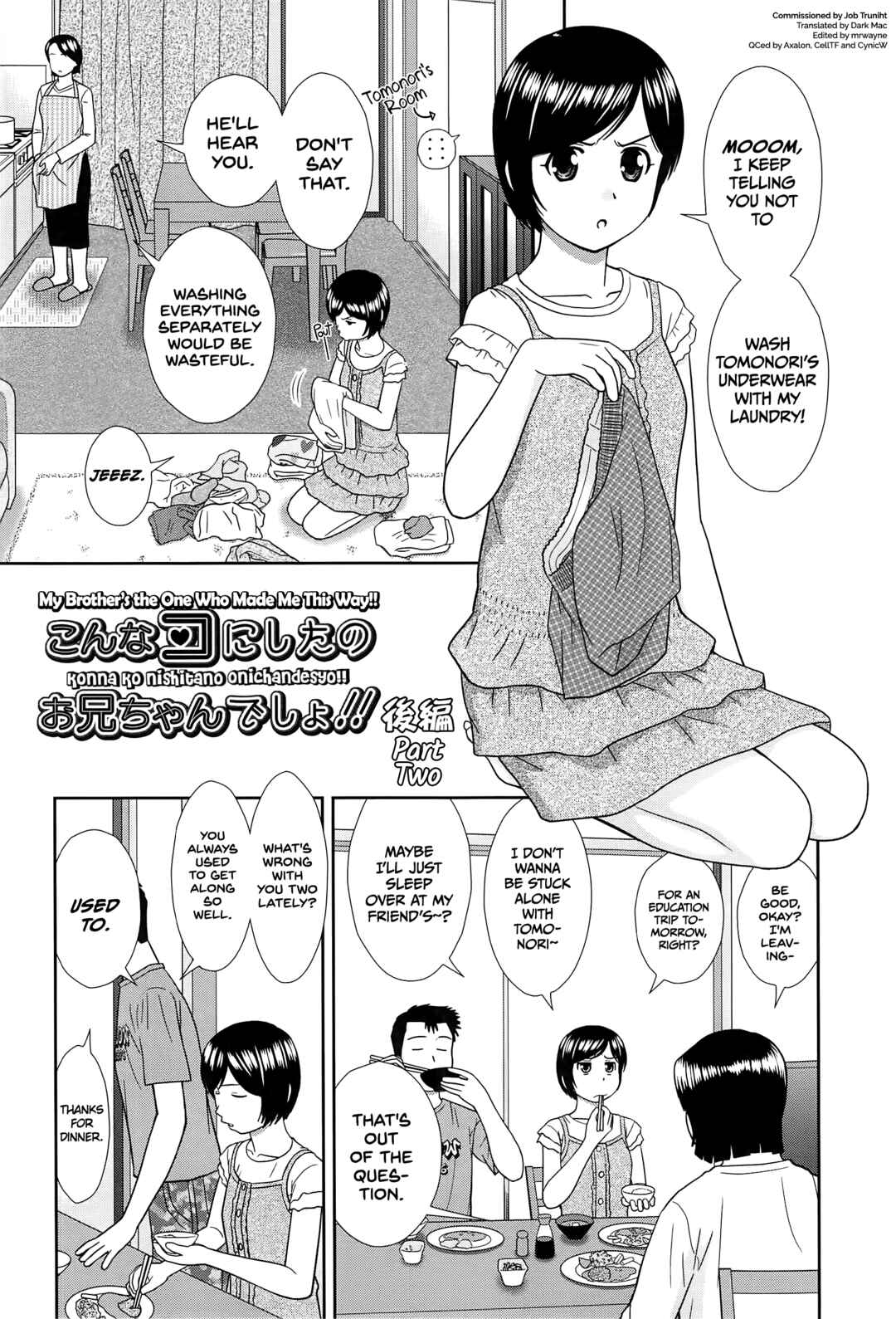 Page 1 Chapter 2 Konna Ko ni Shita no Oniichan desho!!