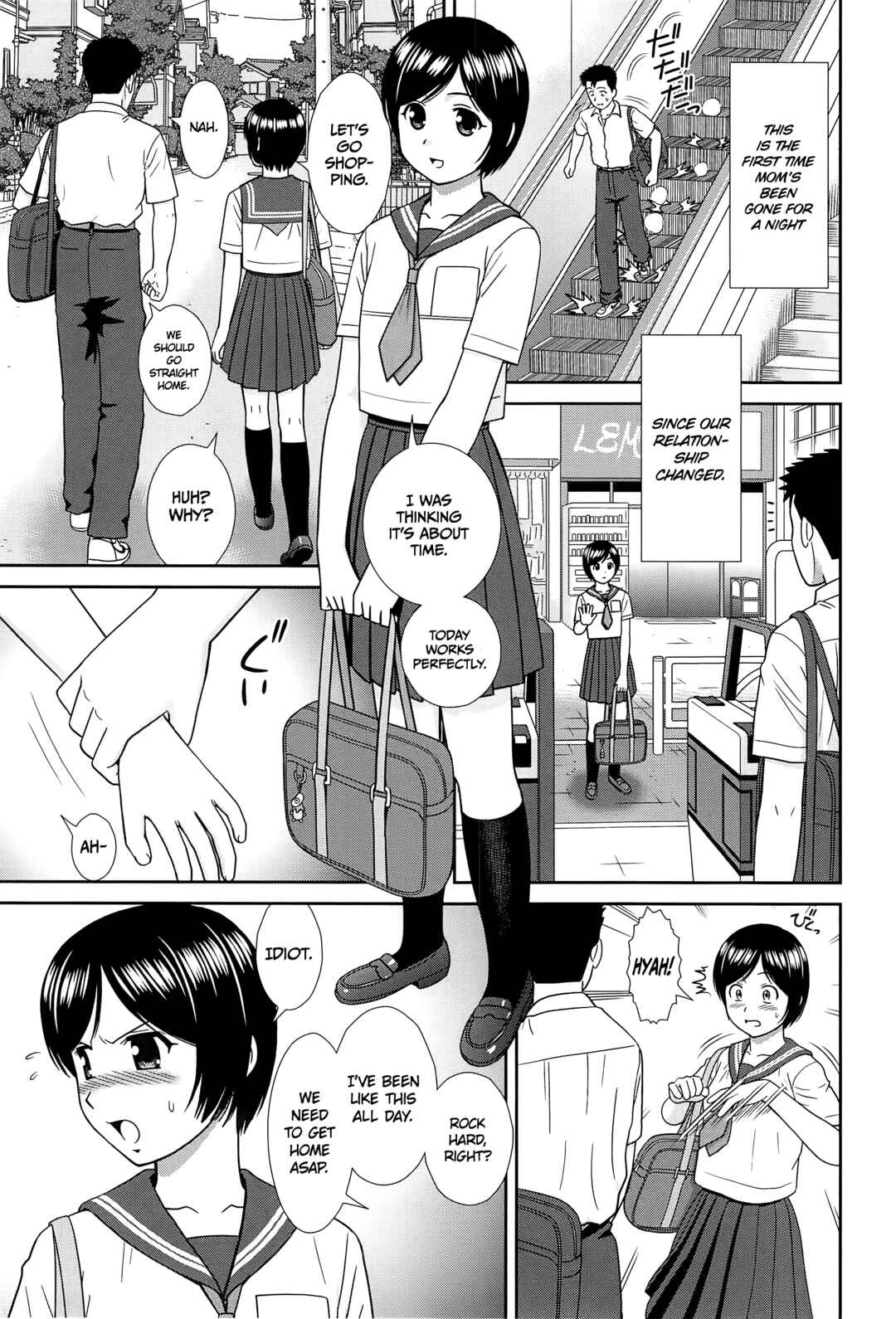 Page 5 Chapter 2 Konna Ko ni Shita no Oniichan desho!!
