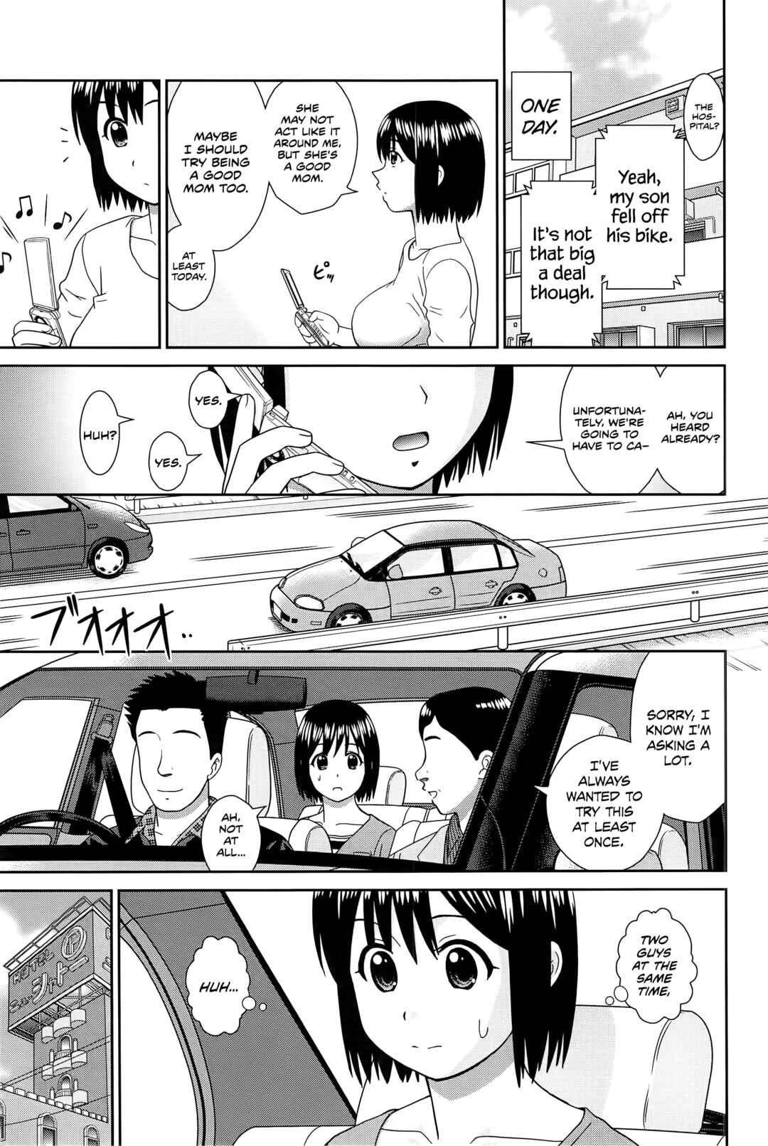 Page 5 Chapter 5 Konna Ko ni Shita no Oniichan desho!!