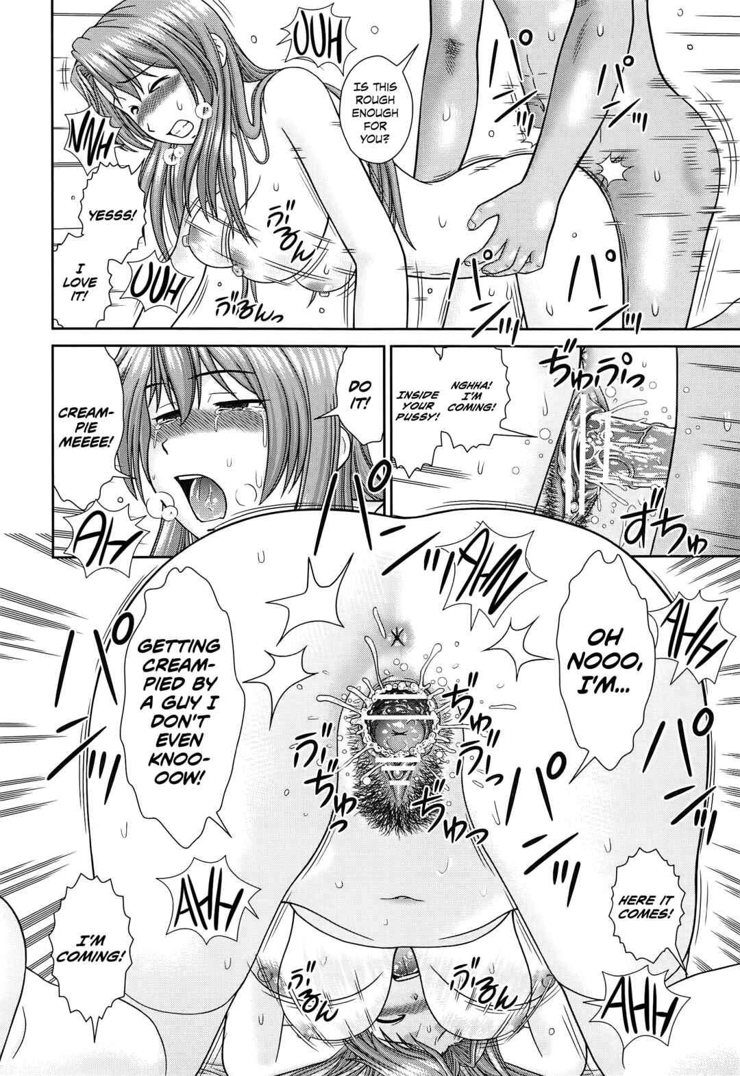 Page 14 Chapter 8 Konna Ko ni Shita no Oniichan desho!!