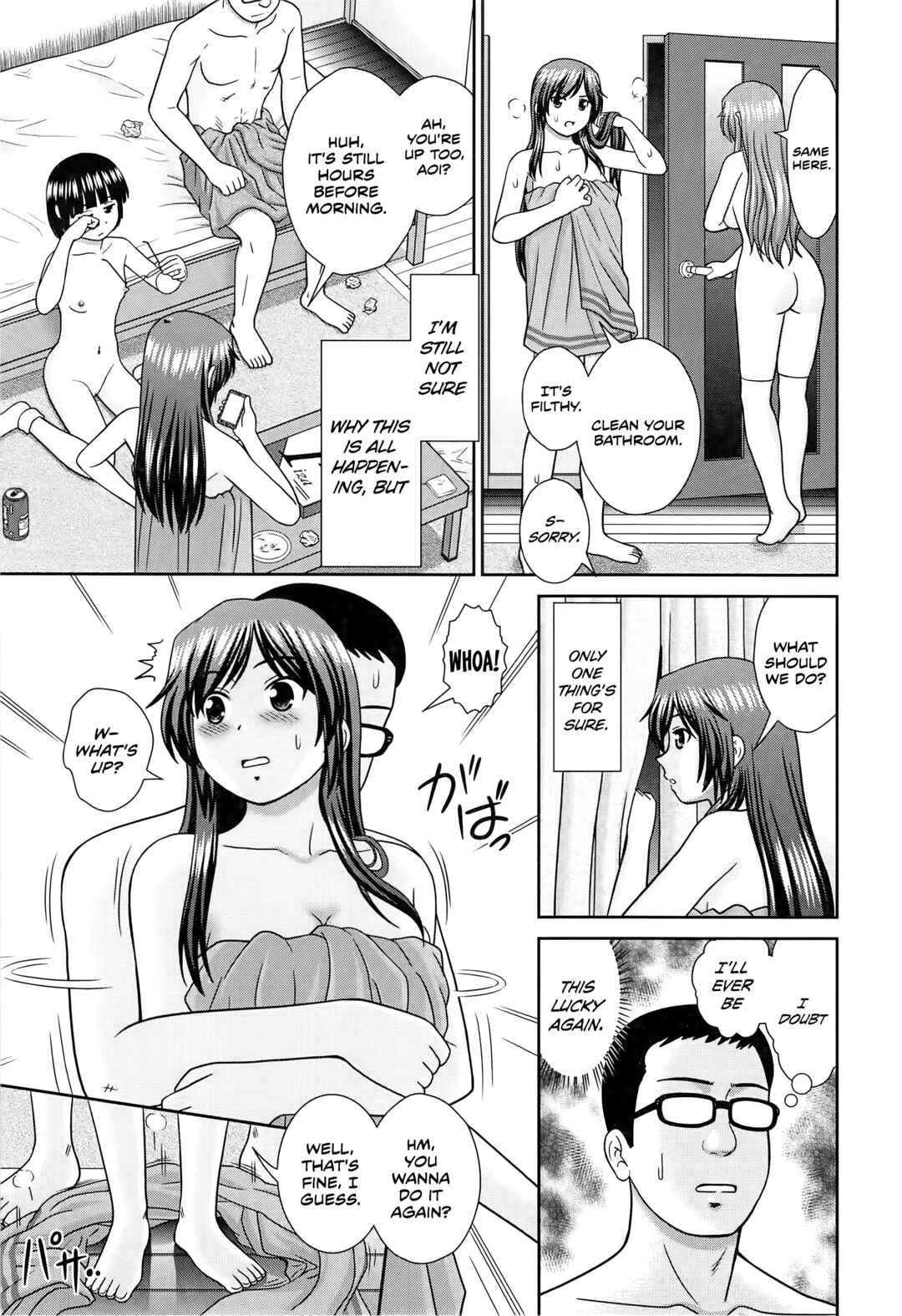 Page 17 Chapter 8 Konna Ko ni Shita no Oniichan desho!!