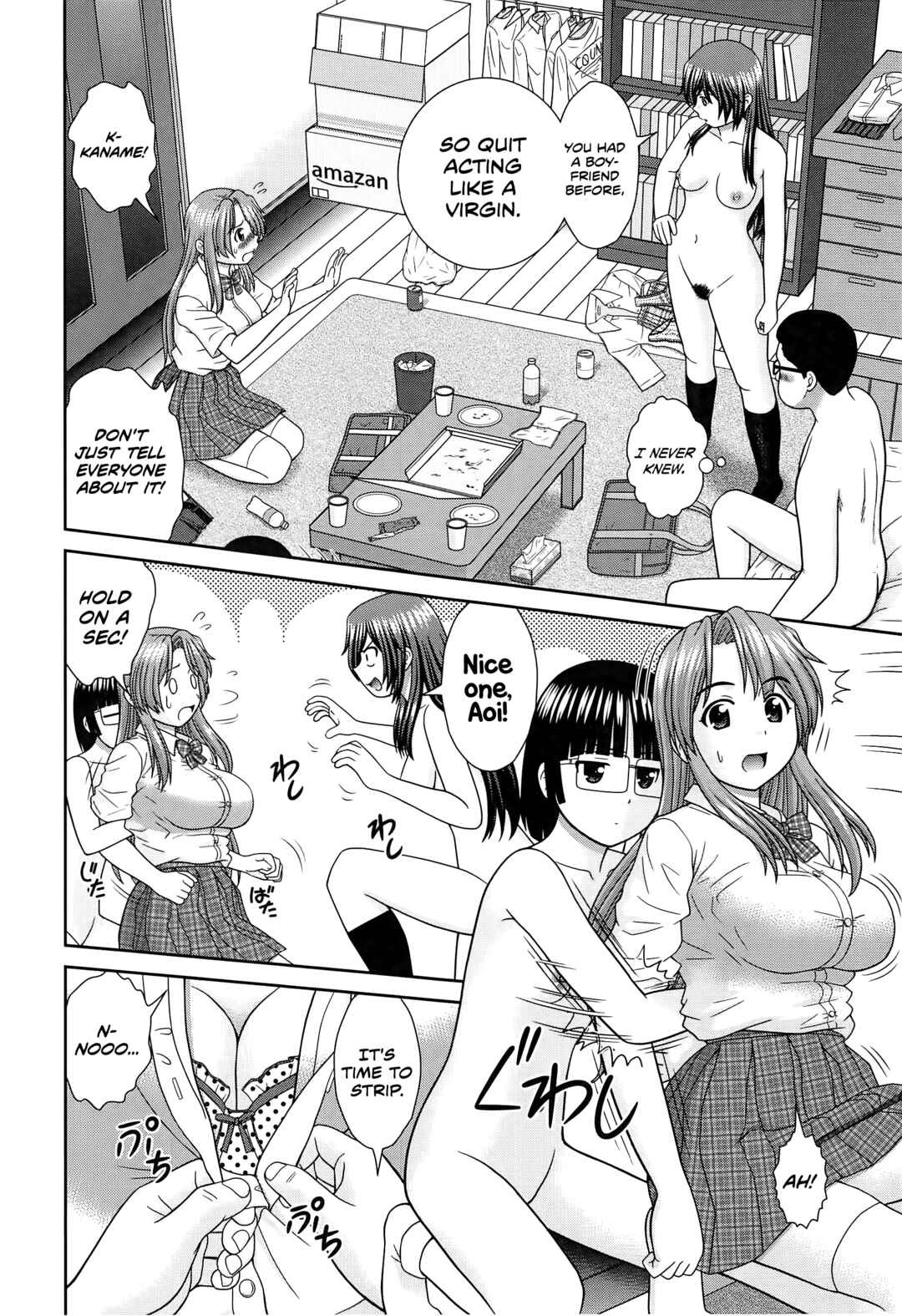 Page 2 Chapter 8 Konna Ko ni Shita no Oniichan desho!!