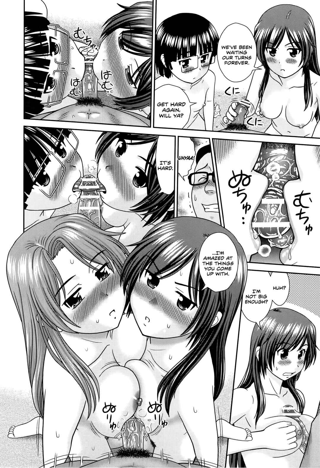 Page 22 Chapter 8 Konna Ko ni Shita no Oniichan desho!!
