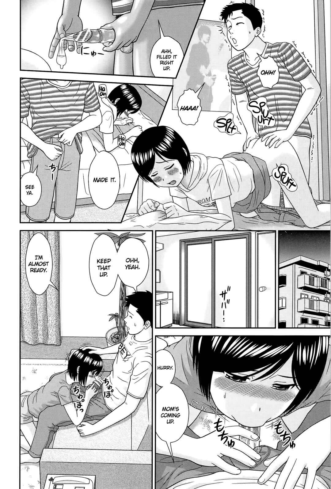 Page 2 Chapter 3 Konna Ko ni Shita no Oniichan desho!!