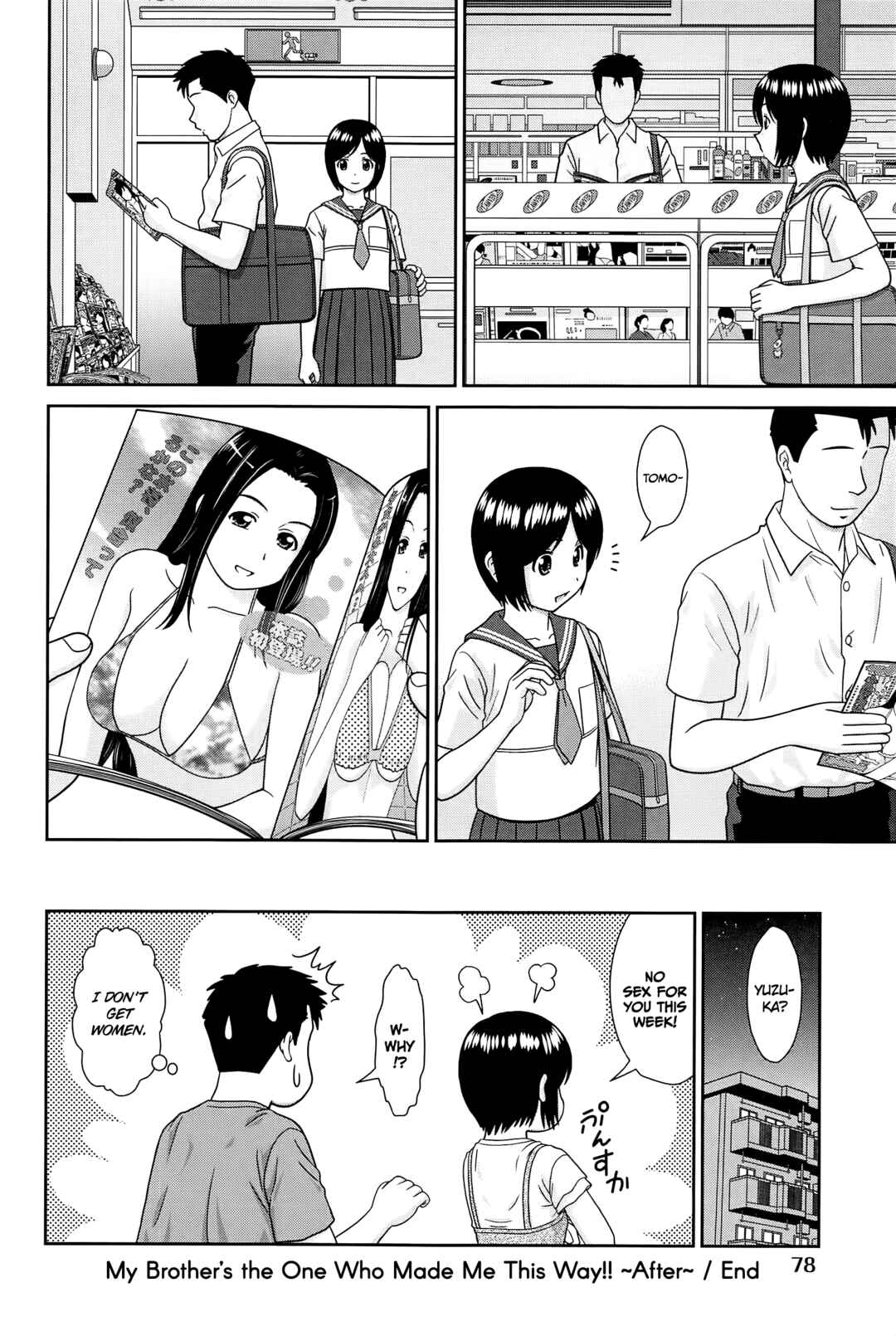 Page 20 Chapter 3 Konna Ko ni Shita no Oniichan desho!!