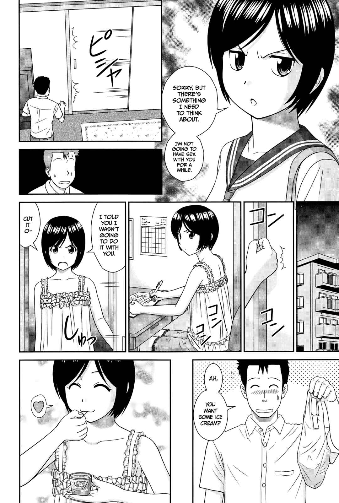 Page 4 Chapter 3 Konna Ko ni Shita no Oniichan desho!!