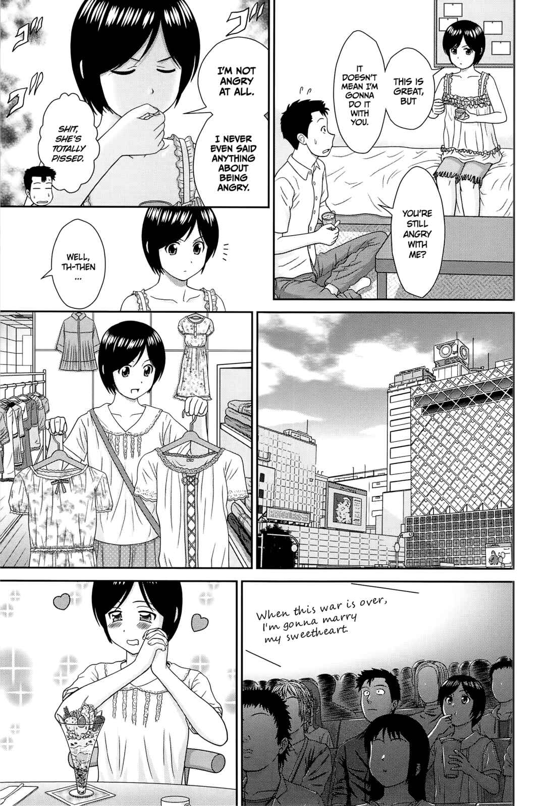 Page 5 Chapter 3 Konna Ko ni Shita no Oniichan desho!!