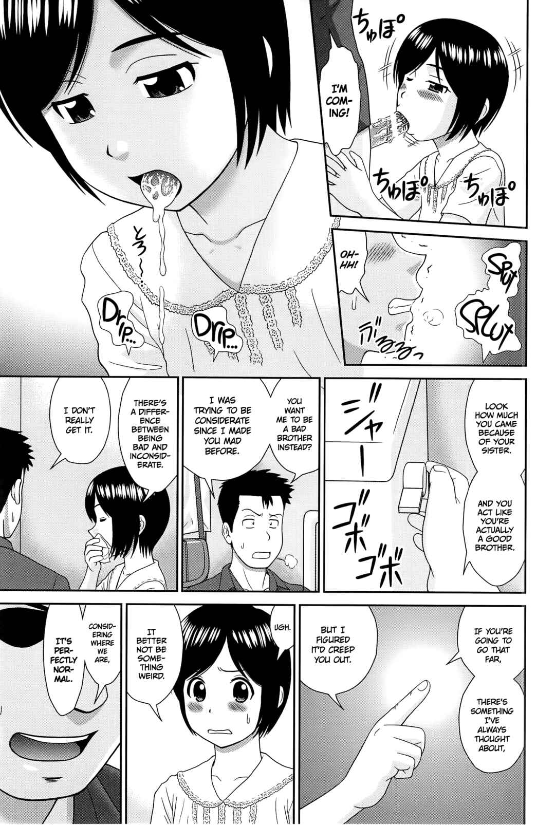 Page 9 Chapter 3 Konna Ko ni Shita no Oniichan desho!!