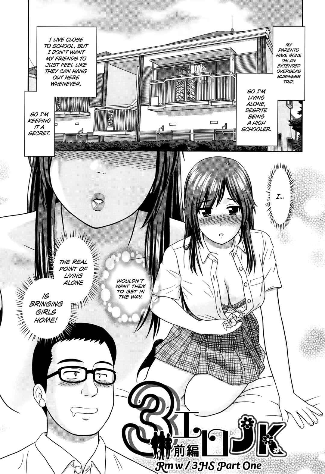 Page 1 Chapter 7 Konna Ko ni Shita no Oniichan desho!!