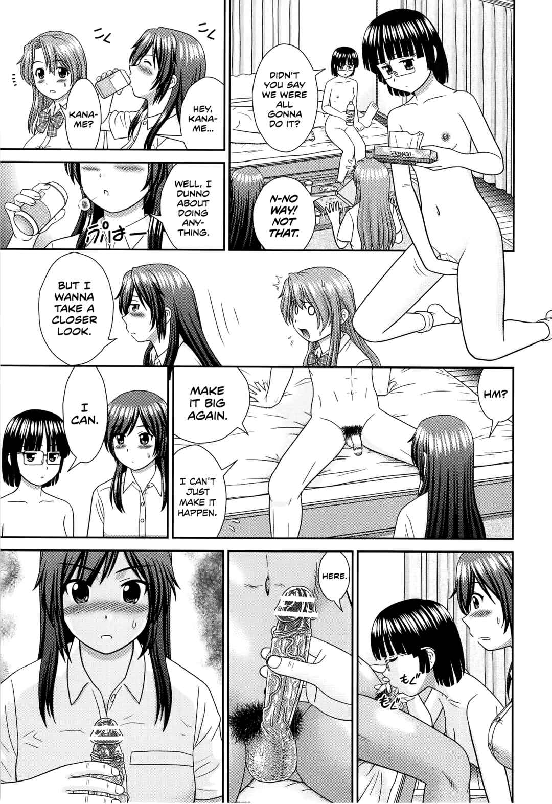 Page 19 Chapter 7 Konna Ko ni Shita no Oniichan desho!!