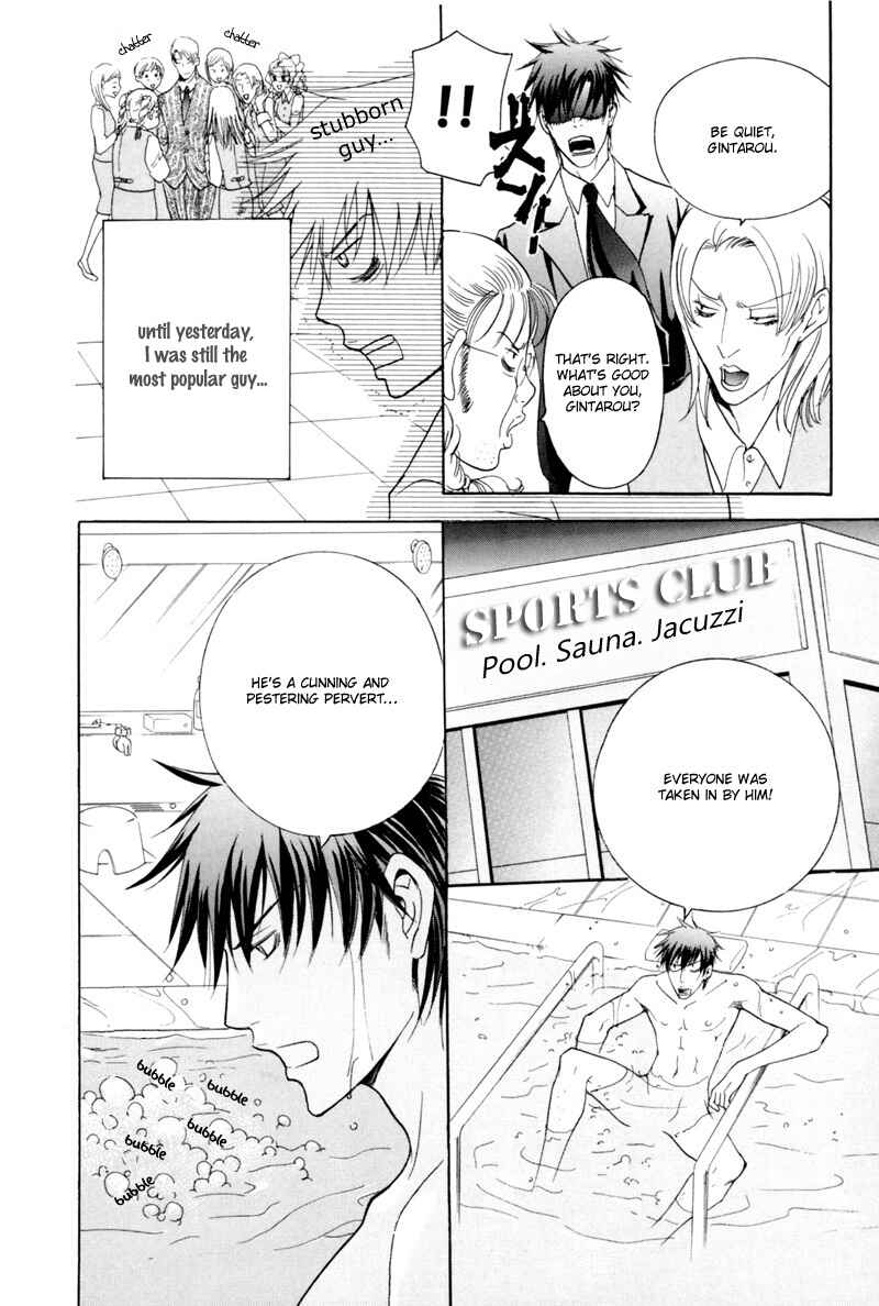 Page 4 Chapter 4 Jungle King