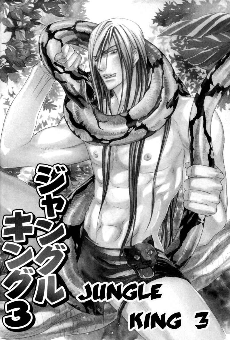 Page 1 Chapter 3 Jungle King