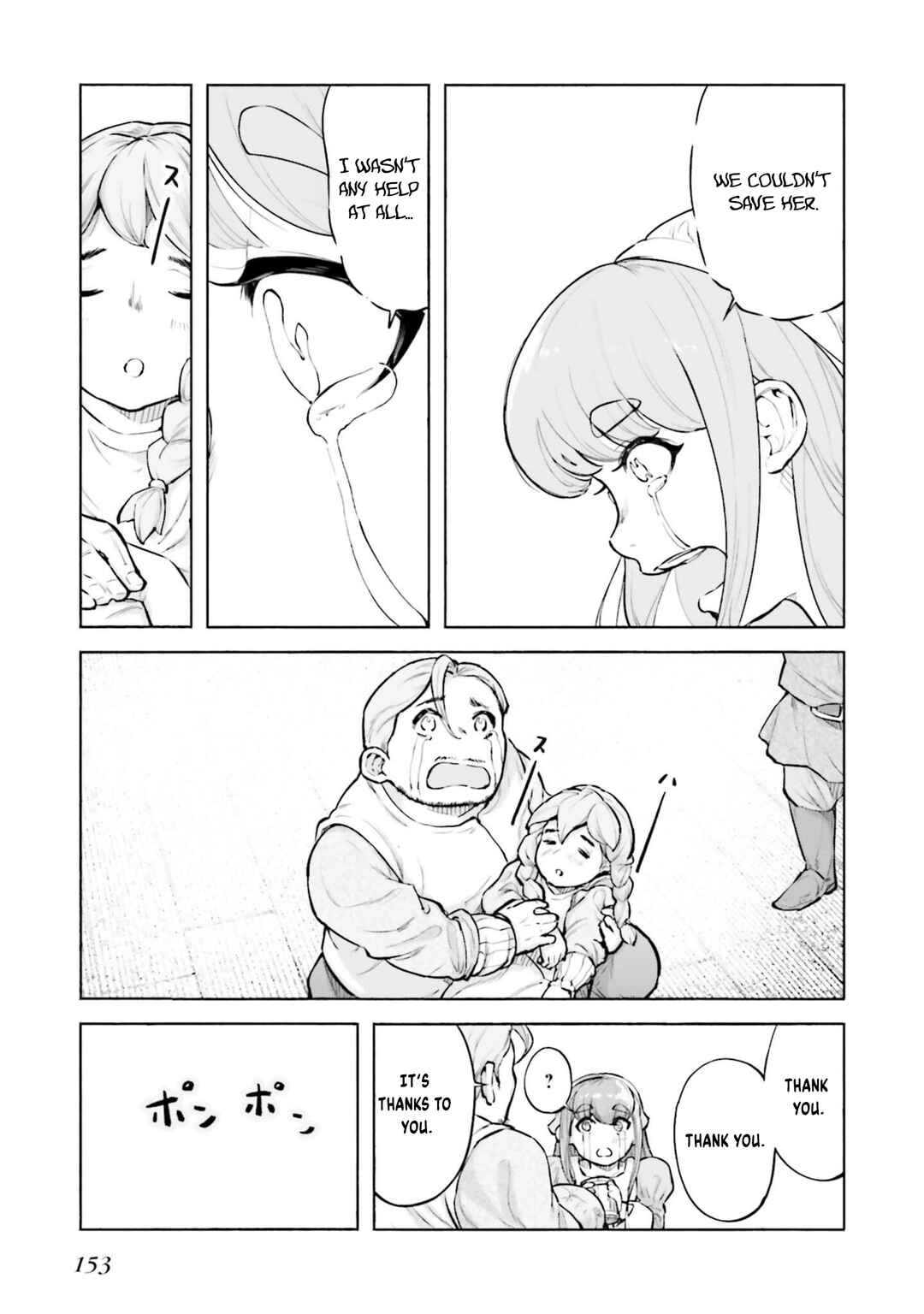 Page 22 Chapter 4 Karada wa Jidou, Nakami wa Ossan no Nariagari Bokenki - Satera mo Tsuiteikimasu!