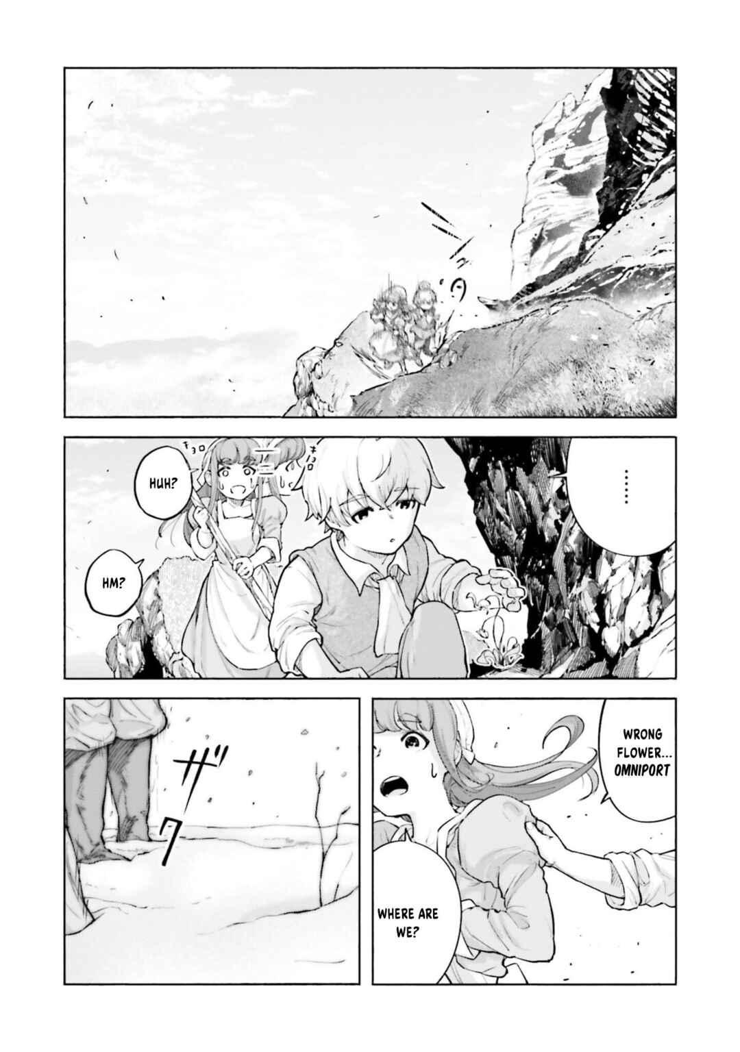 Page 16 Chapter 3 Karada wa Jidou, Nakami wa Ossan no Nariagari Bokenki - Satera mo Tsuiteikimasu!