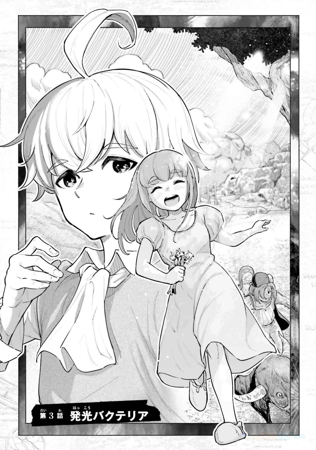 Page 2 Chapter 3 Karada wa Jidou, Nakami wa Ossan no Nariagari Bokenki - Satera mo Tsuiteikimasu!
