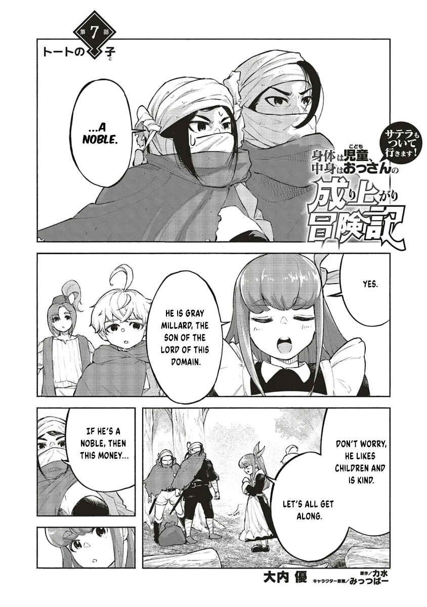 Page 2 Chapter 7 Karada wa Jidou, Nakami wa Ossan no Nariagari Bokenki - Satera mo Tsuiteikimasu!