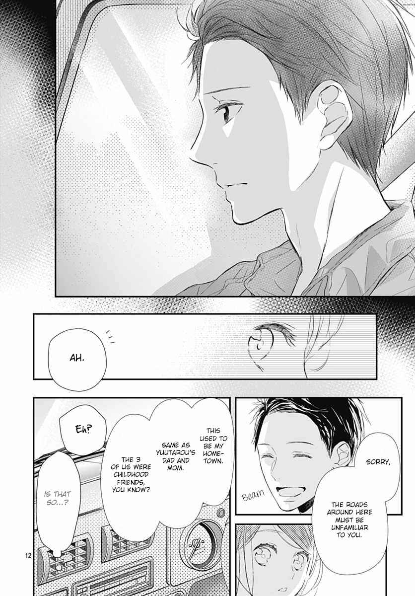Page 13 Chapter 3 Tsumasakidachi no Alice