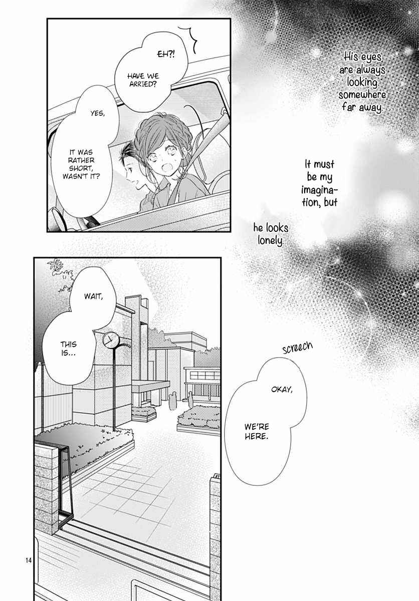 Page 15 Chapter 3 Tsumasakidachi no Alice