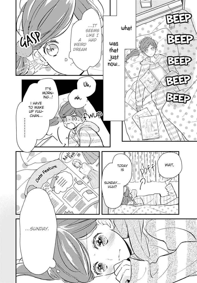 Page 5 Chapter 3 Tsumasakidachi no Alice
