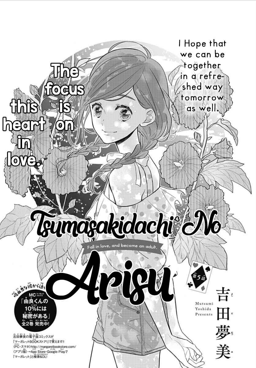 Page 2 Chapter 5 Tsumasakidachi no Alice