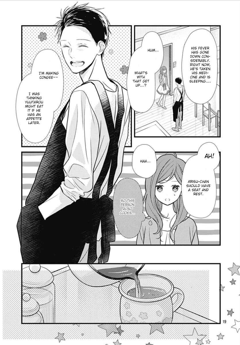 Page 20 Chapter 5 Tsumasakidachi no Alice