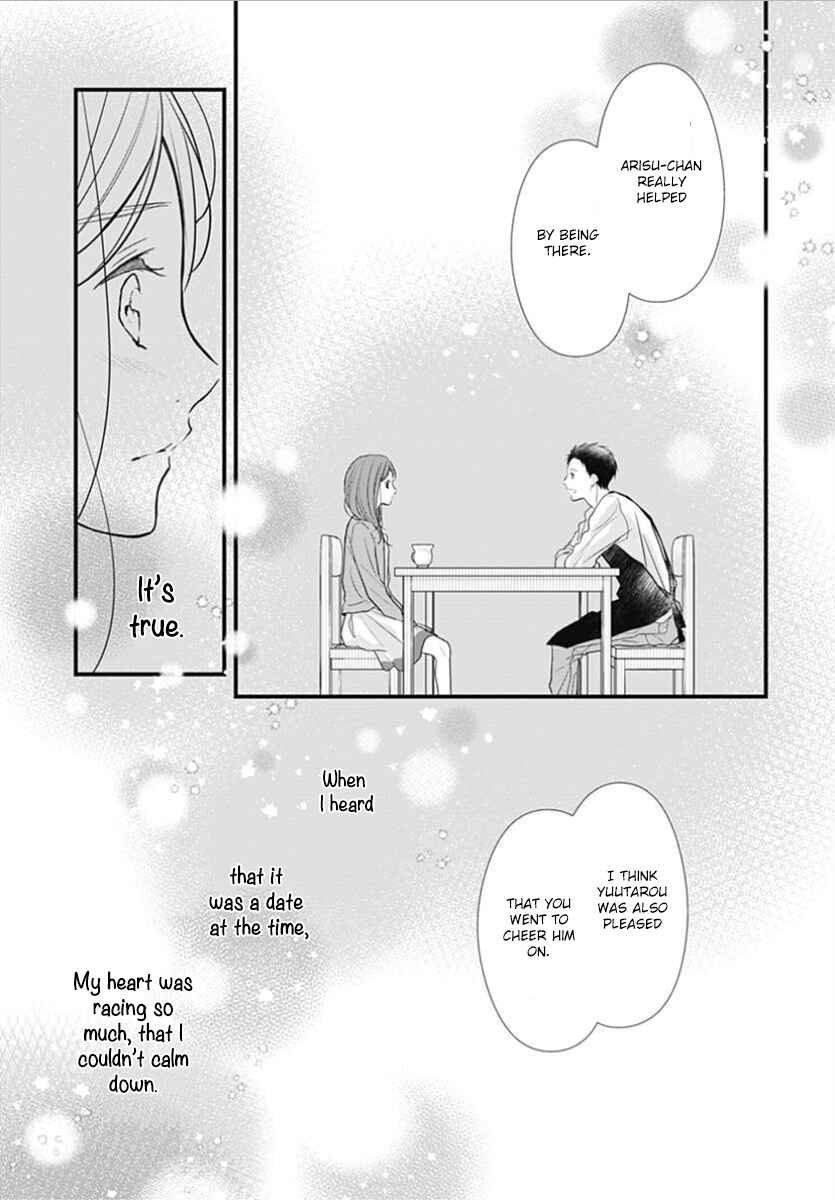 Page 22 Chapter 5 Tsumasakidachi no Alice