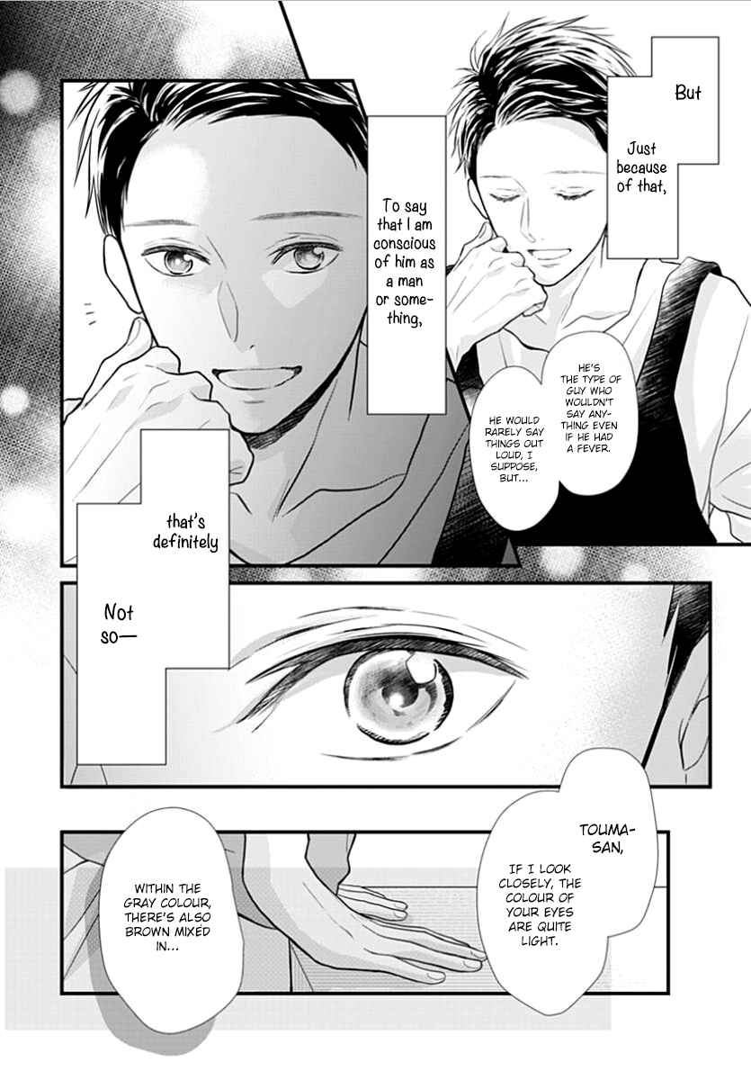 Page 23 Chapter 5 Tsumasakidachi no Alice