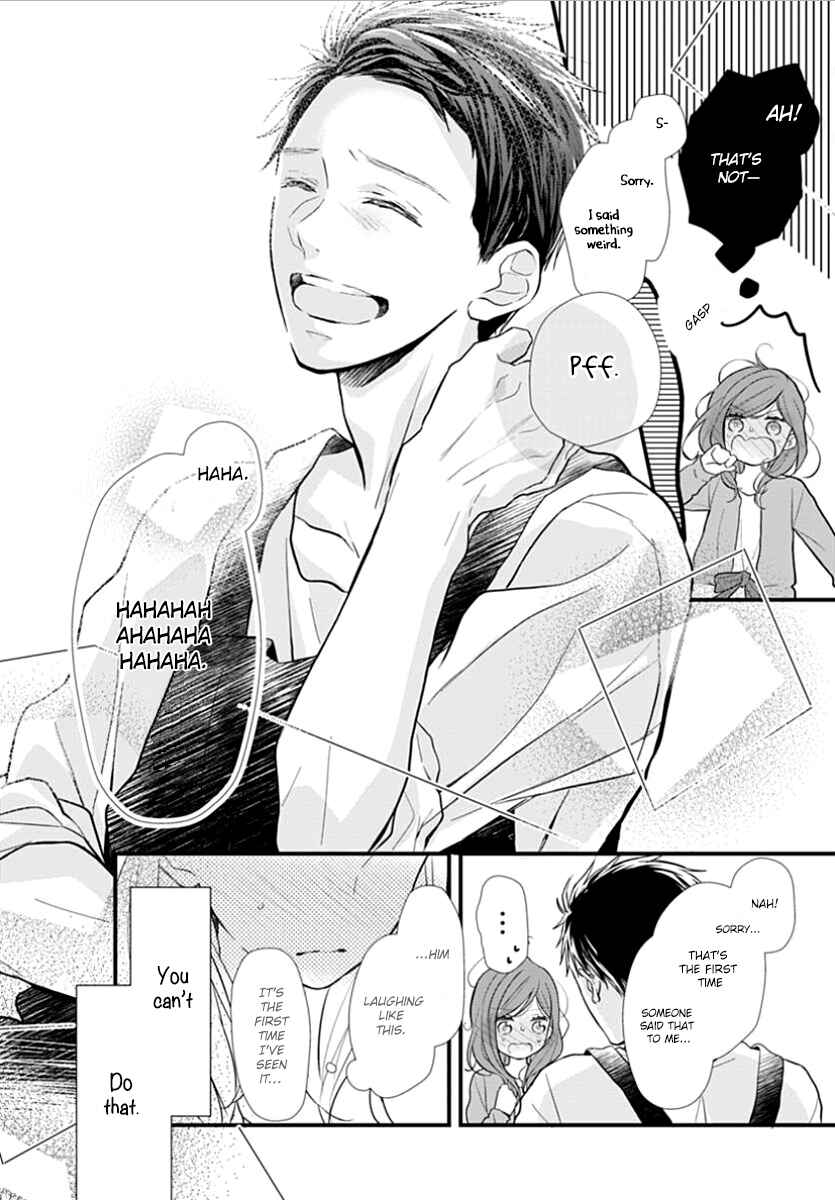 Page 25 Chapter 5 Tsumasakidachi no Alice