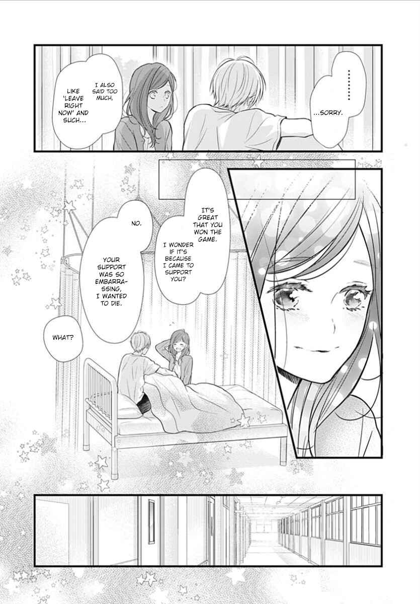 Page 5 Chapter 5 Tsumasakidachi no Alice
