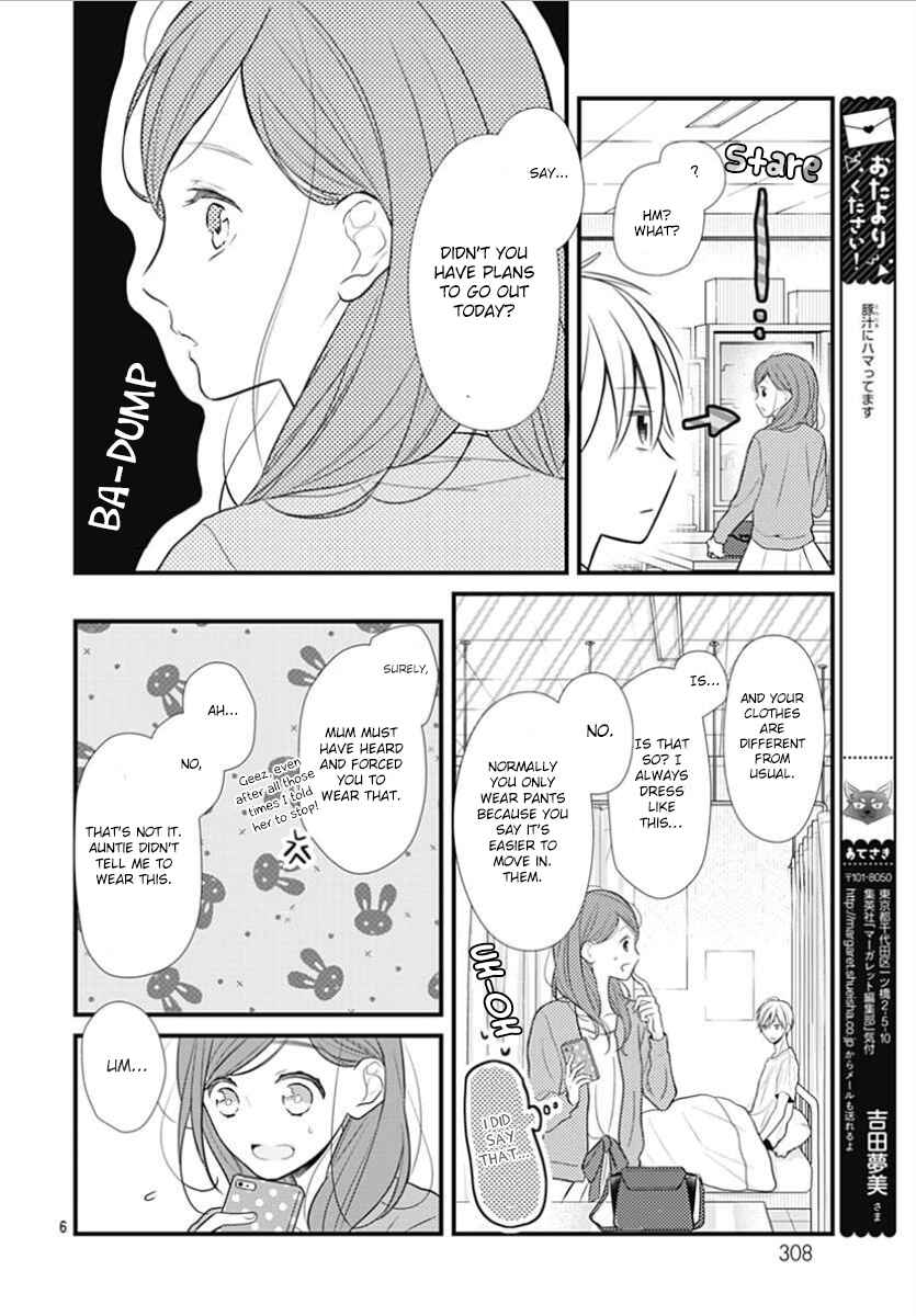 Page 7 Chapter 5 Tsumasakidachi no Alice