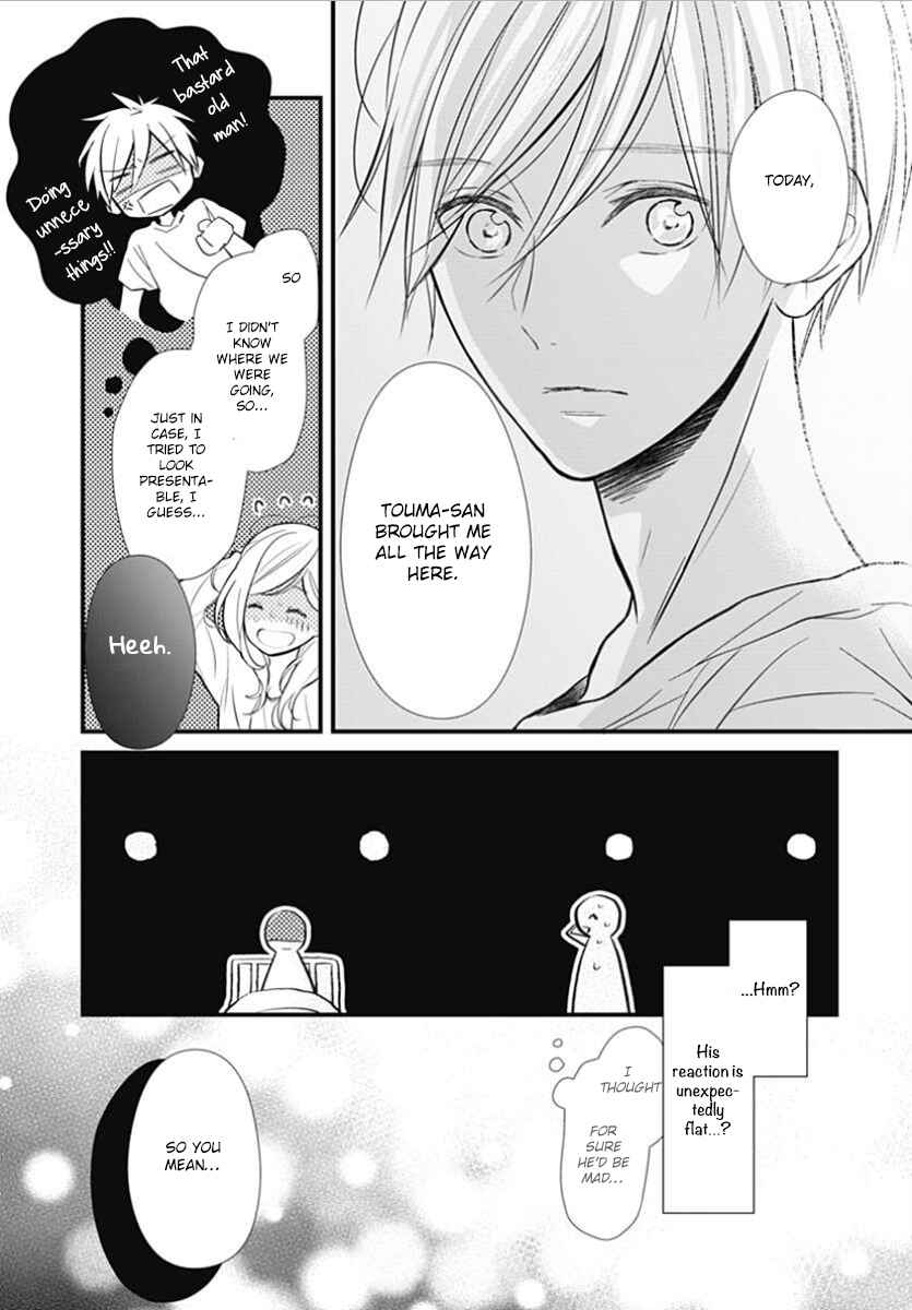Page 8 Chapter 5 Tsumasakidachi no Alice