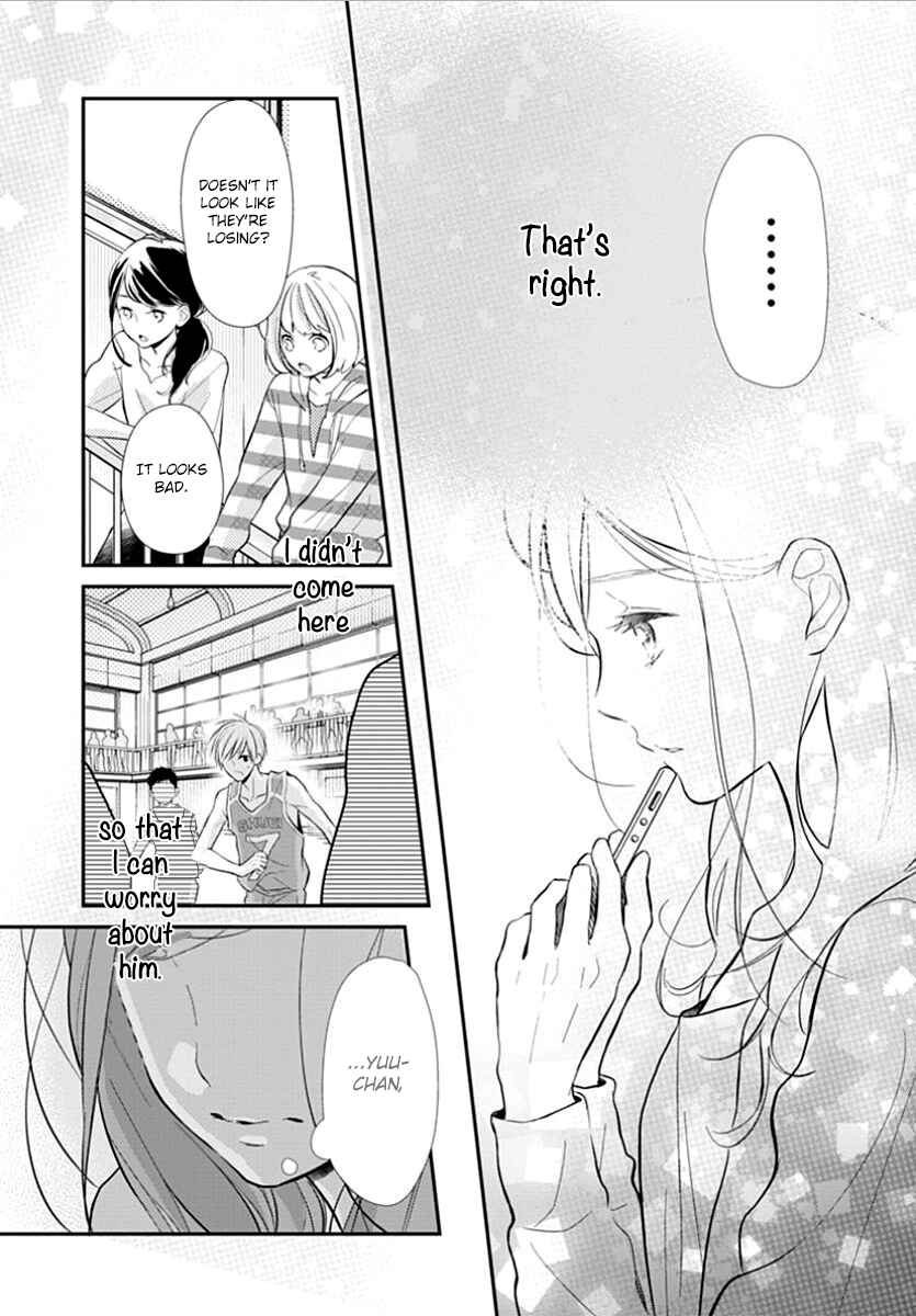 Page 17 Chapter 4 Tsumasakidachi no Alice